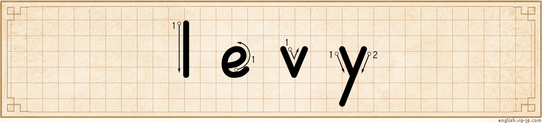 levy lettering