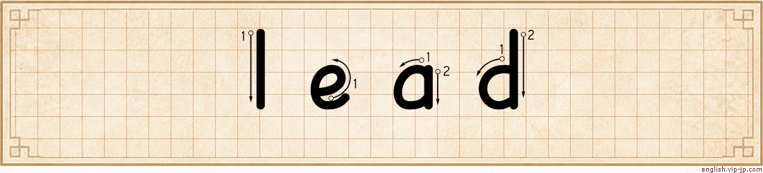 lead lettering