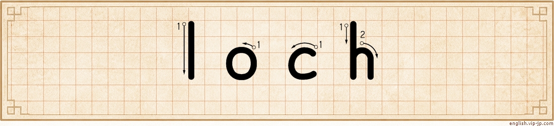 loch lettering