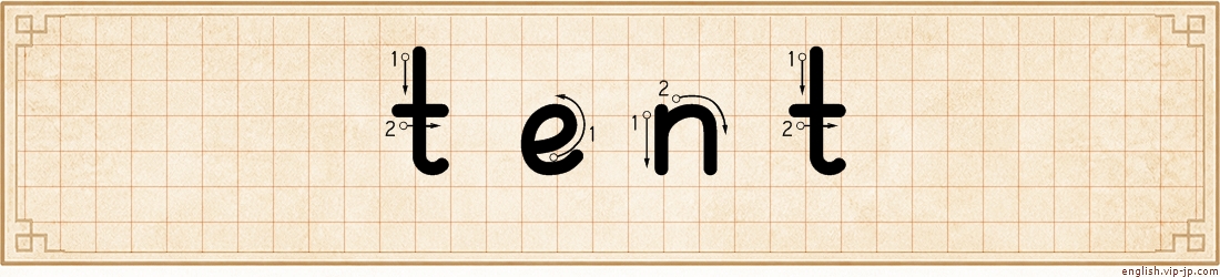 tent lettering