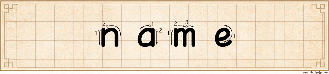 name lettering