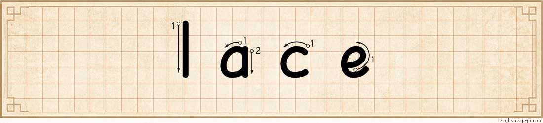 lace lettering