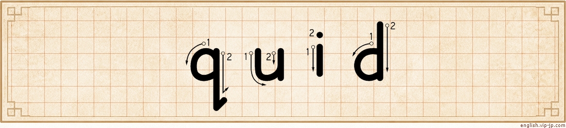 quid lettering