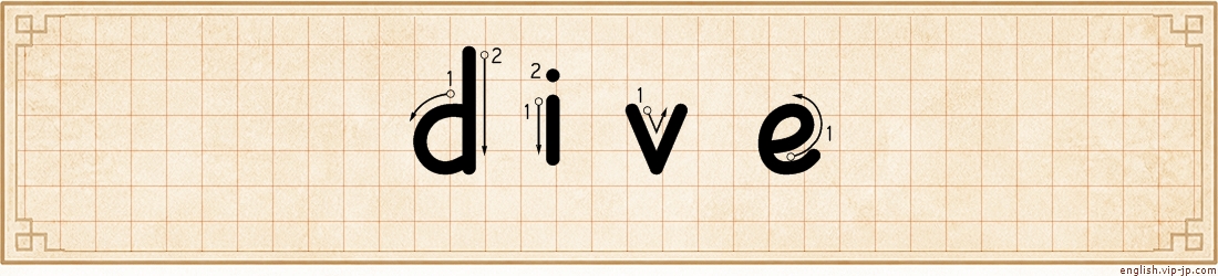 dive lettering