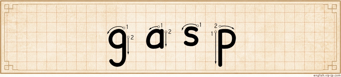 gasp lettering