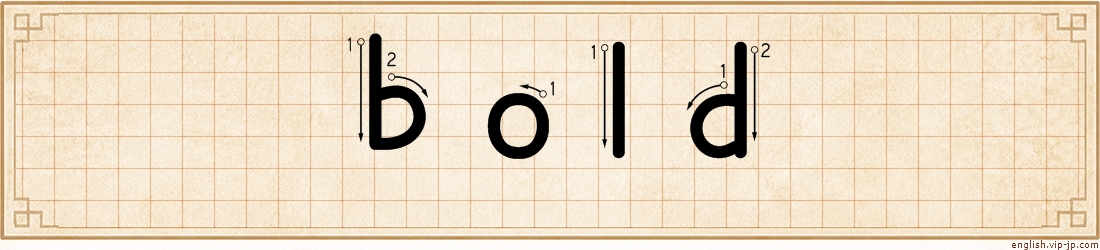 bold lettering