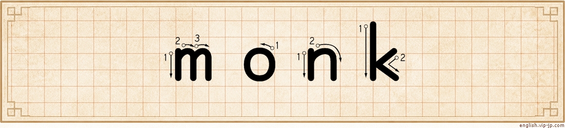 monk lettering