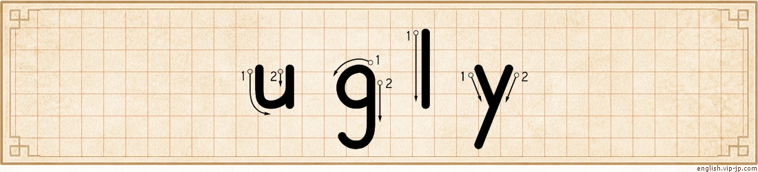 ugly lettering