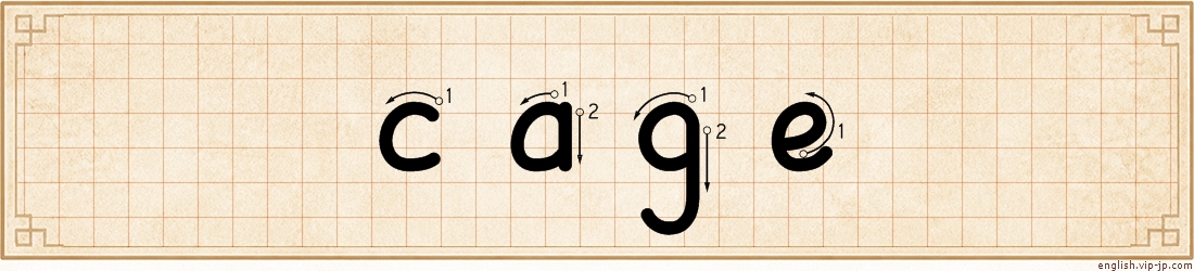 cage lettering