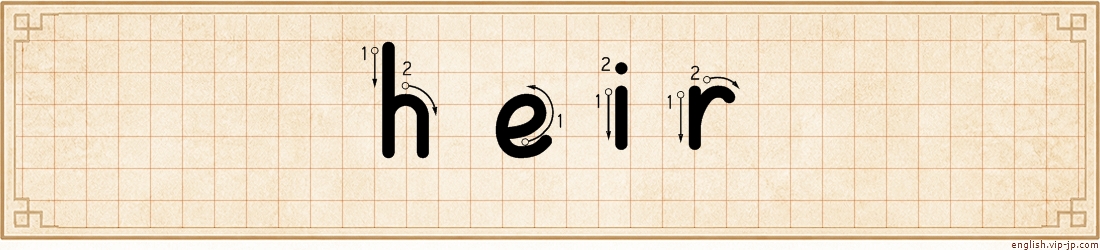 heir lettering