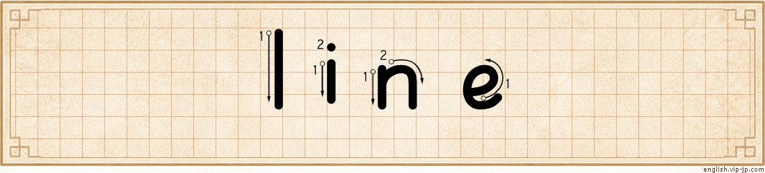 line lettering