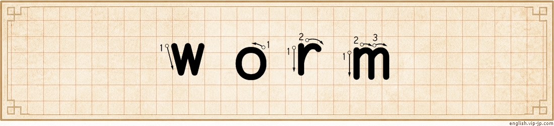 worm lettering