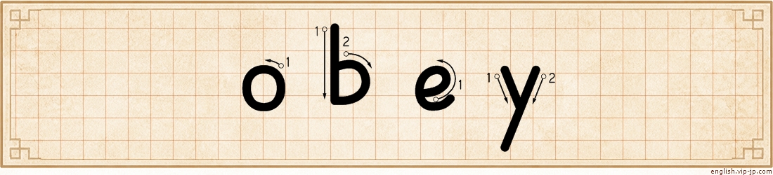 obey lettering