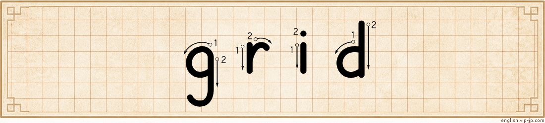 grid lettering