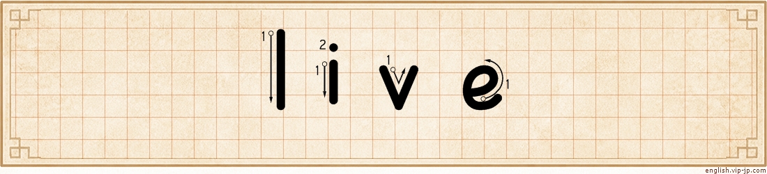 live lettering