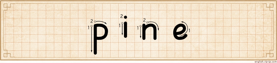 pine lettering