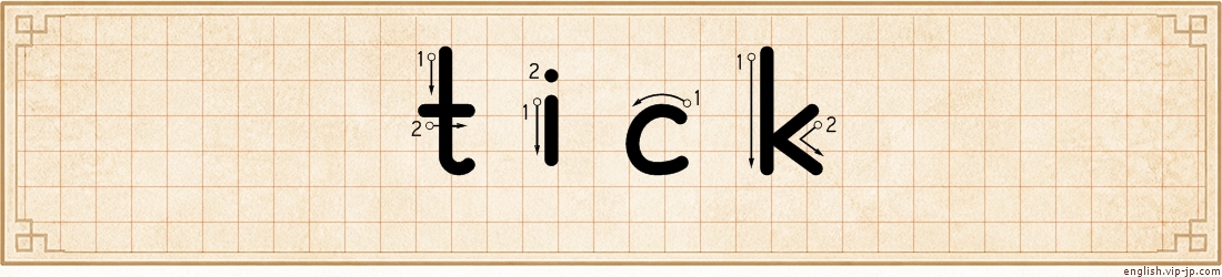 tick lettering