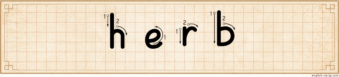 herb lettering