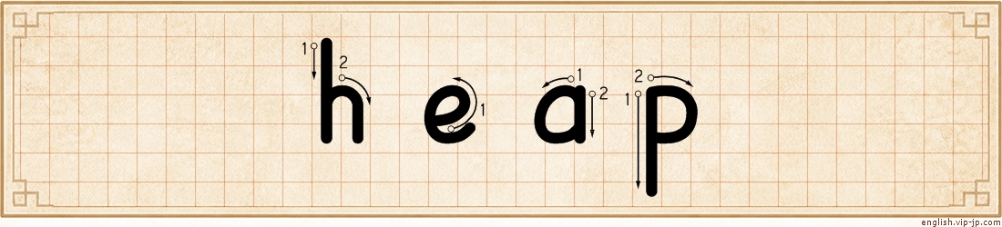 heap lettering