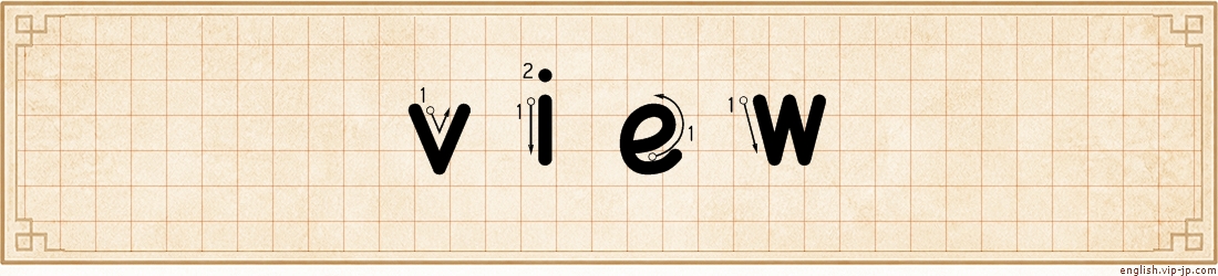 view lettering