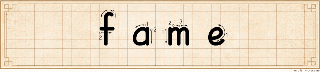 fame lettering