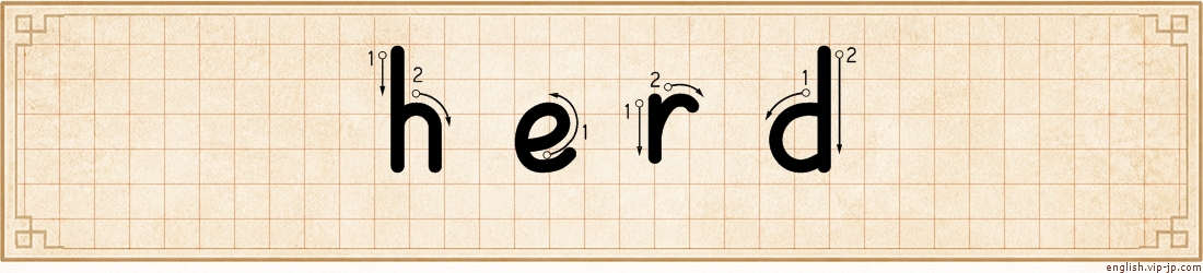 herd lettering