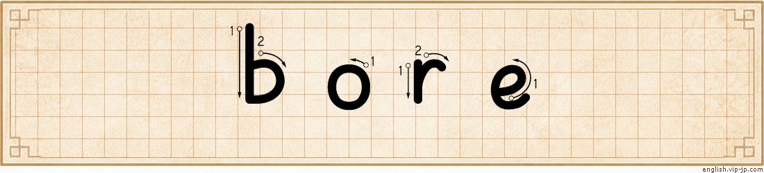 bore lettering