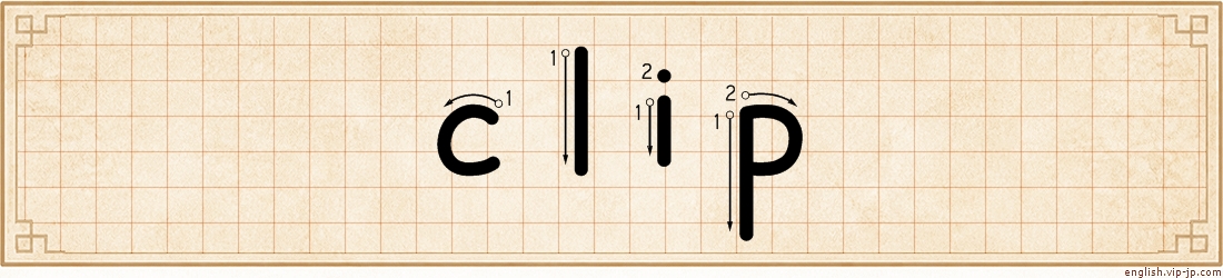 clip lettering