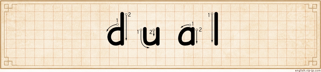 dual lettering