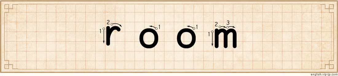 room lettering
