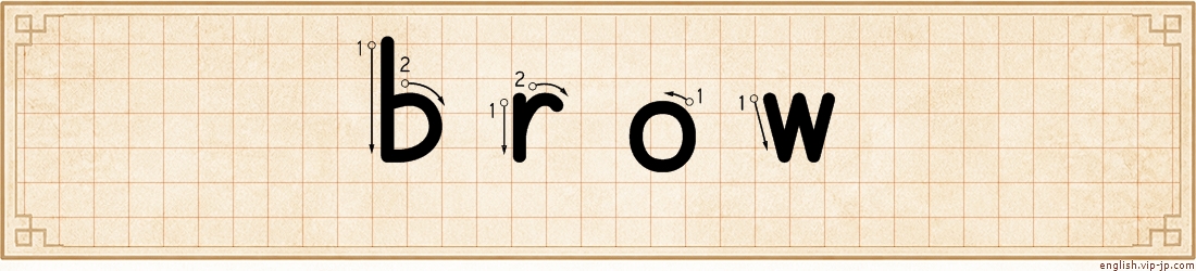 brow lettering