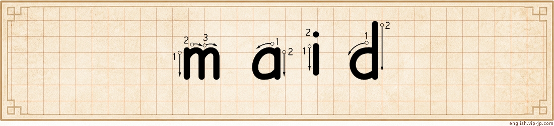 maid lettering
