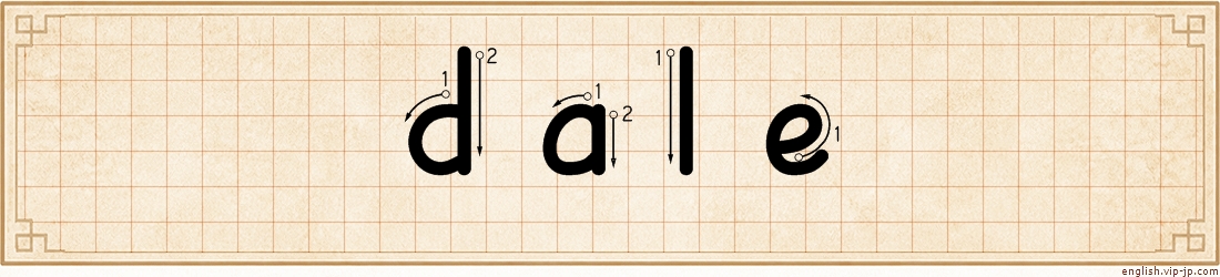 dale lettering