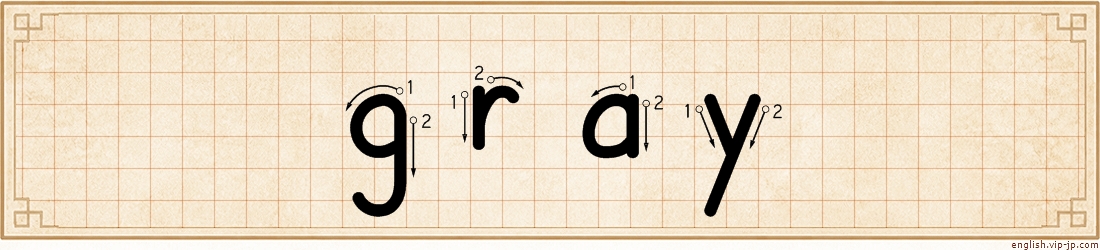 gray lettering