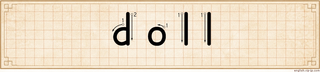 doll lettering
