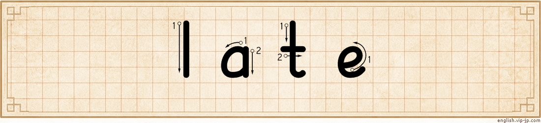 late lettering