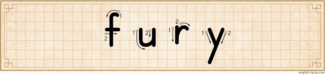 fury lettering