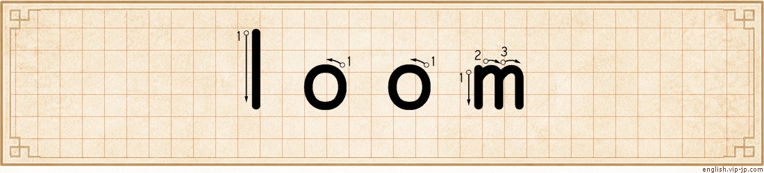 loom lettering