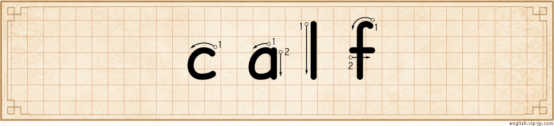 calf lettering