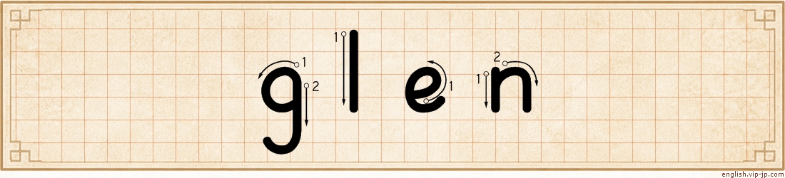 glen lettering