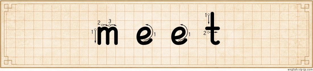 meet lettering
