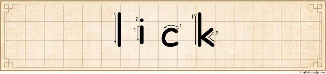 lick lettering