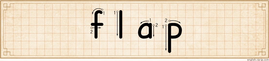flap lettering
