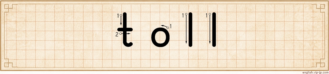 toll lettering