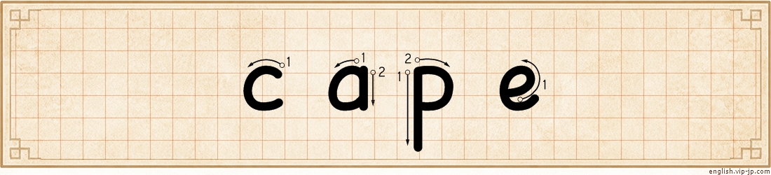 cape lettering