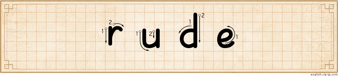 rude lettering