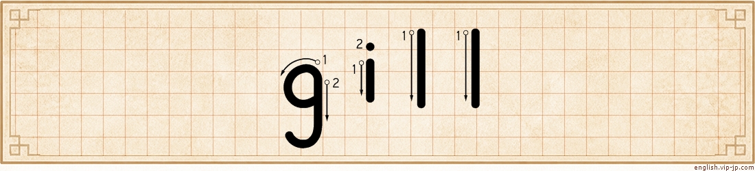 gill lettering