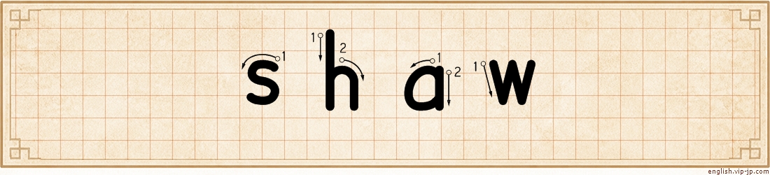 shaw lettering