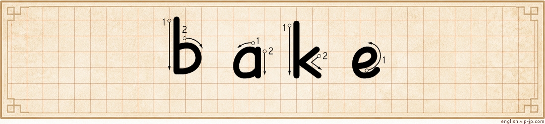 bake lettering
