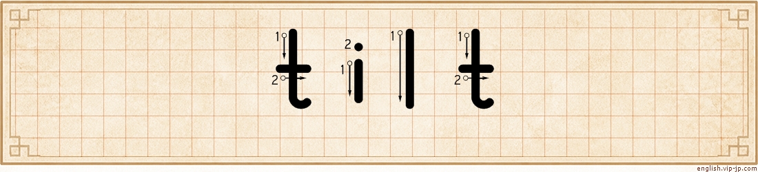 tilt lettering